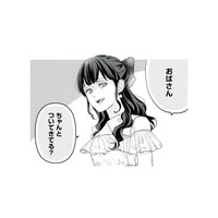 「おばさんちゃんとついてきてる？」私に敵意むき出しな姪っ子。自然と3人で出かける機会も減り…【姪っ子と夫が不倫するのは当たり前ですか？ #５】