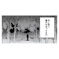 子どもの頃から繰り返す夢。一本道の先に立つ“誰か”【丑三つ時、コワい話はこのBarで #4】