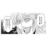 いいね中毒…転落した腹黒美人インフルエンサーの末路【彼氏がママ活していたら…⁉ #46】