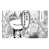 家事が得意ではない夫に主夫をすすめた妻、裏では「できない夫」のグチをSNSで吐露【裏垢・仮面夫婦 #2】