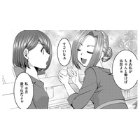 専業主婦が、バイトから社員BAに成りあがった「からくり」とは【SNSでディスる妻たち #22】