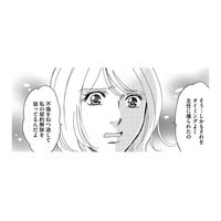 不倫を捏造して、派遣の私を陥れようとするボス社員に復讐開始【社内のバカ女をシバくのも #15】