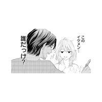 「このイケメン誰？」二日酔いで目覚めたら、知らない男性が朝食を作っていた!?【最高のヒモ拾いました #１】