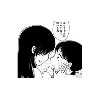 汚部屋に住みながら東大へ通う私、美しい母からの束縛を受けて【汚部屋そだちの東大生 ＃１】