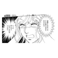 「セレブママ友と遊びたい」だけのに、なんでわかってくれないの！追い詰められた女が取った行動が非道すぎる【ぼっち主婦、ハブられたくないから #８】