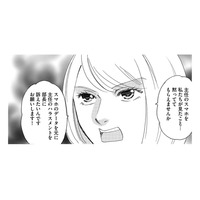 ボス社員に復讐するために、「ボス社員と不倫中の課長」と手を組む！【社内のバカ女をシバくのも #19】