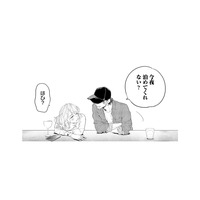 バーで出会った謎の男。酔った女性にかけた言葉は…「今夜泊めてくれない？」【最高のヒモ拾いました #６】