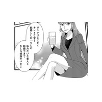 ダンナには秘密…「一流企業勤めの美人妻」の実態とは【裏垢・仮面夫婦 #10】