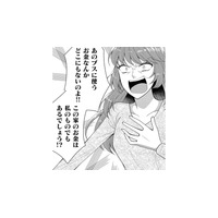 嫁が「義妹が整形することが許せない理由」が想像を絶する【裏垢・仮面夫婦 #12】