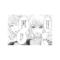 不倫夫が連れて帰ってきたのはオタ友の息子。誰かに似てる気がするけど…？【夫の不倫相手は、推しの地下アイドル（男）でした。 #27】