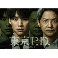 福士蒼汰、26年1月期フジ“火9”ドラマで主演 警視庁広報課が舞台・緒形直人も出演決定【東京P.D. 警視庁広報2係】
