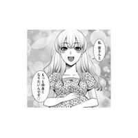 「前妻の太客だった女」の現在の姿に、身の毛がよだつ【SNSでディスる妻たち #37】