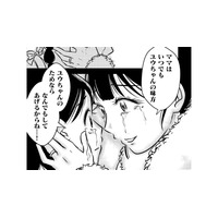 「ママはいつでも味方」その言葉にずっと騙されていたなんて【汚部屋そだちの東大生 ＃13】