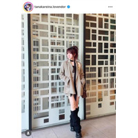 田中れいな、ほっそり美脚のセットアップコーデSHOTに反響「素敵で超かわいい」「映画のワンシーンみたい」