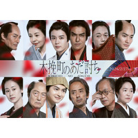 長尾謙杜・北村一輝ら、映画「木挽町のあだ討ち」キャスト12人一挙解禁 芝居小屋舞台に“あだ討ち”の裏側描く