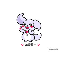 大学生のデザイン採用、埼玉県労働委員会の新マスコット「たまろー」発表