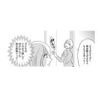 今度は「ケガをして10針縫った！母親失格！」鼻にチューブを付けているのに酸素吸入器がない…違和感だらけの配信動画【社内のバカ女をシバくのも #32】