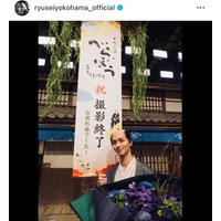 横浜流星『べらぼう』クランクアップを報告！達成感に満ちた笑顔SHOTに反響「お疲れ様」「写真を見て涙が」