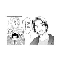 おばあちゃんたちも虜に!? 完璧すぎる男に忍び寄る、狂気の影【最高のヒモ拾いました #20】