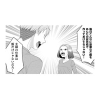 「ママ、冷めちゃう」映え写真のため、子どもの食事も撮影のあと！見ていたダンナが言ってきた文句とは【裏垢・仮面夫婦 #23】