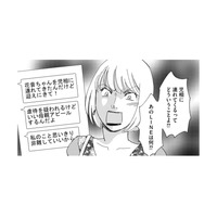 児童相談所に放置子を連れて行ったら「親を呼ぶ」と言われ…とっさに思いついた作戦とは【社内のバカ女をシバくのも #35】