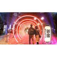 西新宿でアートイルミ「シンジュクネオンウォーク」大みそかにはカウントダウンイベントも開催