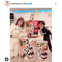 辻希美、三男とパシャリ！HIKAKINから“辛みそきん”のプレゼントで喜び「美味しく頂きます」