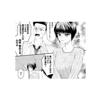 みんなの前で１時間も上司から怒鳴られて。それでも「私が悪かったと思ってしまう」のはなぜだろう【ハラスメント・シンデレラ　毒親からの脱出婚 #１】