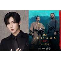 Snow Man目黒蓮「SHOGUN 将軍」シーズン2出演決定 “新キャラクター・和忠役”オーディションで射止める
