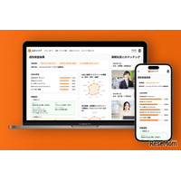 就活のミスマッチ防ぐ「AIキャリア」早期離職解消へ