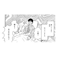 療養食を嫌がって全身ごはんまみれの義母…介護に追われ息子のお迎えを忘れる【ぼっち主婦、ハブられたくないから #39】