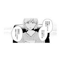 夫の浮気調査の結果を見て思わず絶句…探偵が突き止めたのは“サレ妻”という現実【ワンオペ育児中に不倫サレました。  #６】