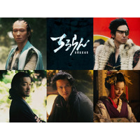 奥野瑛太＆高橋光臣＆金子ノブアキ＆安藤政信＆桜井ユキが出演「ちるらん 新撰組鎮魂歌」キャラクタームービーも