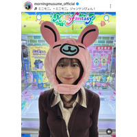 モー娘。野中美希、ミニモニ。公式キャラになりきり！「可愛さレベチ」「小顔が羨ましい」の声