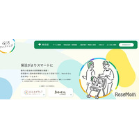 東京都、保活オンライン相談を開始…港区など11市区