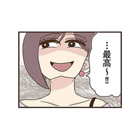 他人から搾り取ったお金って最高！ 金品だけじゃ満たされず、次に欲しいものは…【裏アカ妻 夫の不倫相手をセッティングしたのは私です #13】