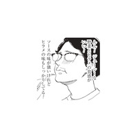 有名シェフが手がけるディナーコース。至福の時間に包まれ、あっという間に完食【おひとりさまホテル #20】
