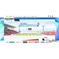 全国高校ラグビー代表校決定、慶應志木など3校が初出場…組合わせ抽選12/6