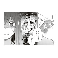 女子に大人気だけど塩対応の営業部のエース、昔は愛想があったらしい…【すきだから、だよ #５】