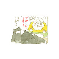 喫茶黒猫。仕込みをするマスターの横で、なぜ猫は「卵」を床に落とすのか…【深夜３時のくろねこ喫茶  #４】