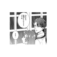 突然の嵐で帰れなくなった！ 街の宿に避難できたけど、部屋もベッドも一つだけ…!?【「24点」と婚約破棄された令嬢は、隣国の王太子に完璧な花嫁と愛される  #30】