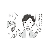 ダイエットが成功しないのは、やり方が間違っているだけ！ダイエット失敗の3大要因とは？【アラフィフ母さんが7kg痩せた！奇跡の仕組みダイエット #６】