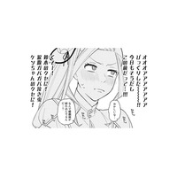 「なぜ婚姻届けが…!?」紛れ込んでいた1枚に思わずドギマギ！【え、社内システム全てワンオペしている私を解雇ですか？ #７】