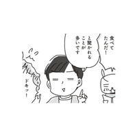 転んだら、起き上がればいいだけ!! 食事記録で食べた量を把握するのがダイエットのポイント！【アラフィフ母さんが7kg痩せた！奇跡の仕組みダイエット #10】