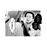 「うるせーな」部下の軽口にキレた彼。空気が一瞬で張りつめる【ヤクザと契りを交わす理由 #19】