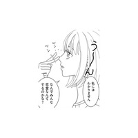 あらぬ噂を立てられる、社内一のマドンナの思い人が意外すぎた！どんな人物⁉【小糸さんに恋はわからない #５】