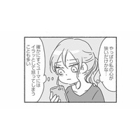 私の心が狭いだけ？ 話が噛み合わずすぐ夫を怒ってしまう。そんな中、娘にある異変が…【夫と心が通わない #10】