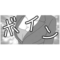 閑古鳥が鳴く社内恋愛相談課に、42歳美ボディ部長がやってきた！彼女の相談内容とは【小糸さんに恋はわからない #９】