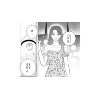 夫婦を別れさせたい！歪んだ執念を燃やす女が、再び妻のもとへ【ヤクザと契りを交わす理由 #26】