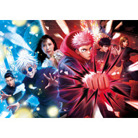 USJ「呪術廻戦」コラボ新情報、完全新作ストーリーの4-Dアトラクション＆ハリドリで作品世界に浸る